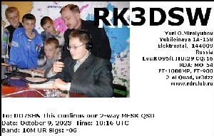 RK3DSW