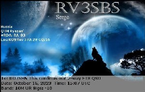 RV3SBS